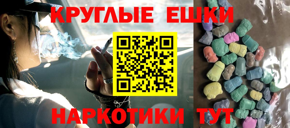 ЭКСТАЗИ DUBAI  Экстази  где можно купить наркотик  Трёхгорный  ЭКСТАЗИ ешки  Вход с VPN 
