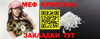 MESCALINE Обнинск