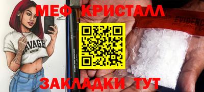 MESCALINE Обнинск