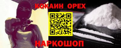 ешки Обь