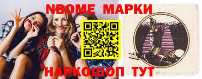 ешки Обь