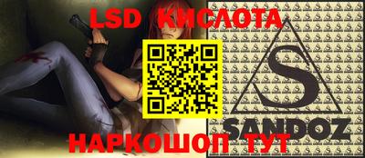 MESCALINE Обнинск