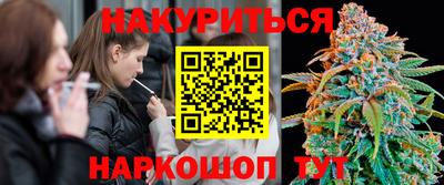 MESCALINE Обнинск
