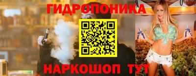 гидропоника Нягань