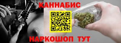 MESCALINE Обнинск