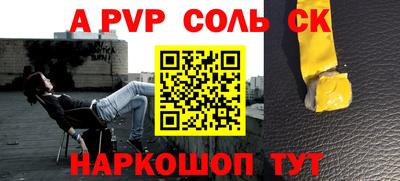 ешки Обь