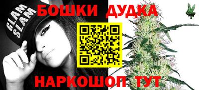MESCALINE Обнинск