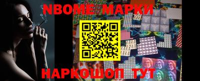 MESCALINE Обнинск