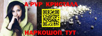 MESCALINE Обнинск