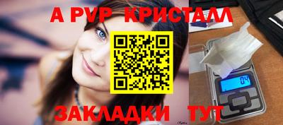 ешки Обь