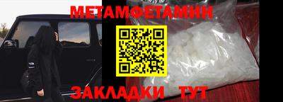 гидропоника Нягань