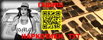 ешки Обь