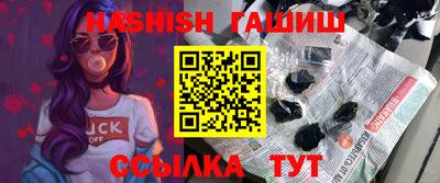 ешки Обь