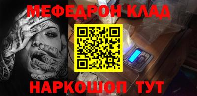 MESCALINE Обнинск