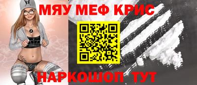 MESCALINE Обнинск