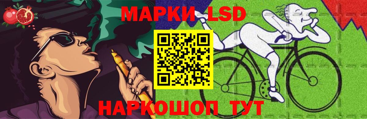 Трёхгорный  LSD-25 экстази ecstasy  Лсд 25 экстази ecstasy  Вход с VPN 