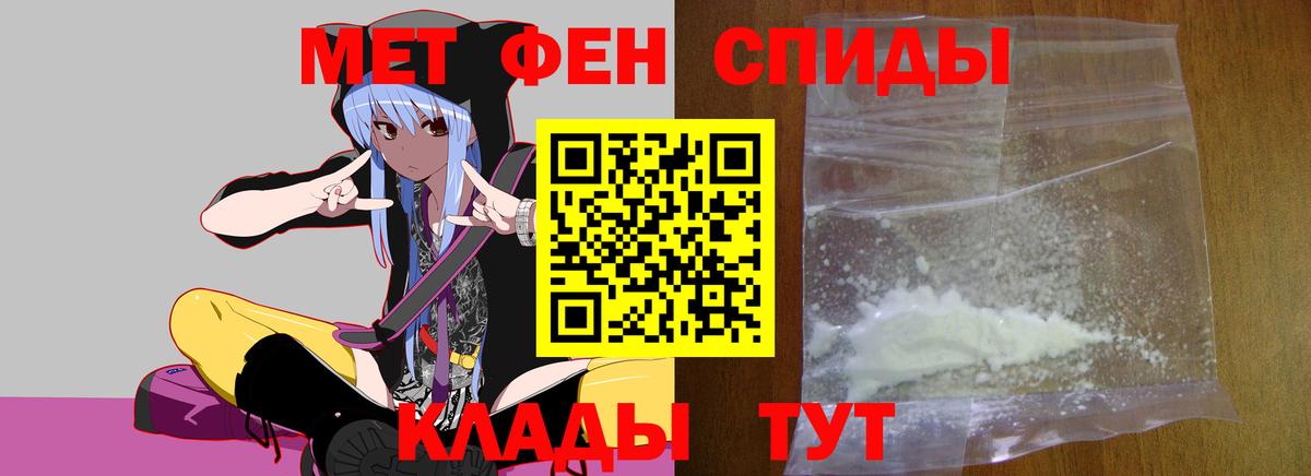 МЕТАМФЕТАМИН витя Трёхгорный