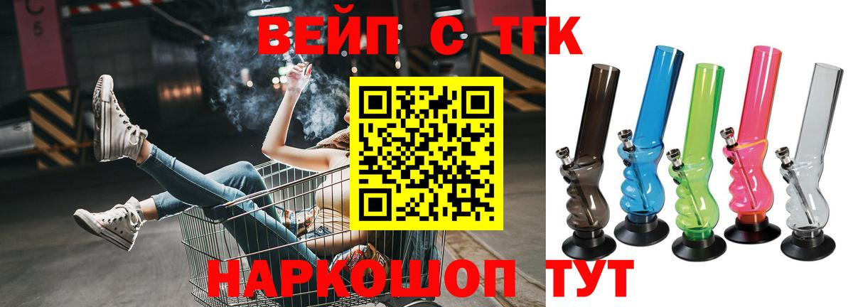 Дистиллят ТГК Wax Трёхгорный
